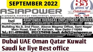 31 Aug Asiapower Overseas Employment Services, Free Visa Gulf Jobs, Asiapower Overseas Mumbai Office
