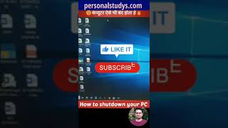 How to shutdown your PC @personalstudys.com #shorts #shutdown #pctricks
