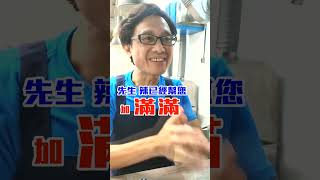 辣度破表 地獄雞排 #黃導爆爆#後勁很強 #搞笑視頻 #搞笑 #funny #雞排
