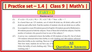 Practice set 1.4 class 9 maths part 1 | Chapter 1 Sets | Maharashtra state board #class9th