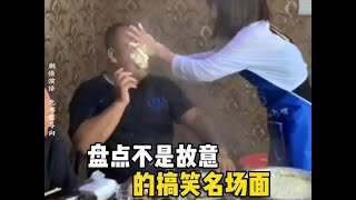 那些让人忍不住笑出声的意外搞笑瞬间