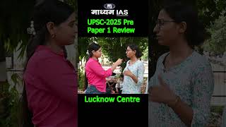 UPSC 2025 prelims exam review || Student Feedback || Maadhyam IAS #upsc2025 #ias2025