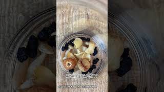 老中醫的妙招 神奇的組合 #無花果桑葚茶 #女性健康 #養生食譜 #喝出好氣色 #食療養生 #中醫養生 #吃出好氣色 #夏季養生