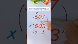 multiplication quick calculation 💥💯🧠#foryou #maths #mathctober #mathstricks #multiplication #fypage