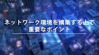 ランテック株式会社の事例紹介2