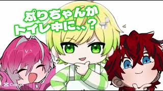 ぷりっつさんがトイレに行っている間に...？#ぷりっつ #みかさくん #ロゼくん #レインボー合戦 #amptakxcolors #めておら #amptak切り抜き
