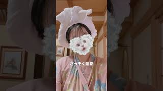 爆食系女子大生の箱根爆食vlog #大学生 #大学生の日常 #大学生の1日 #vlog #おでかけvlog #箱根湯本 #箱根観光 #旅行vlog #旅行