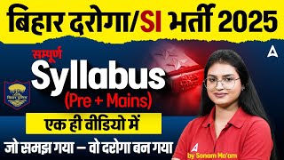 Bihar Daroga New Vacancy 2025 | Bihar SI New Vacancy 2025 | Pre + Mains Complete Syllabus