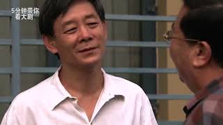 正阳门下精剪20：九门提督的孙女怀疑春明拿走了爷爷的古董，春明有口难辨