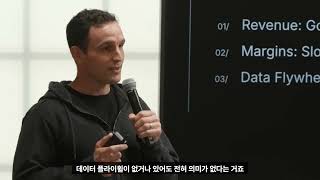 AI의 조 달러 기회: Sequoia AI Ascent 2025 키노트