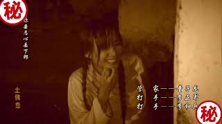 土佛恋(刺竹林中画眉叫）云南山歌