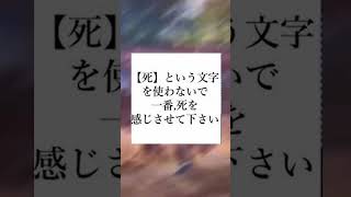 ボケて#ボケて#穴埋め
