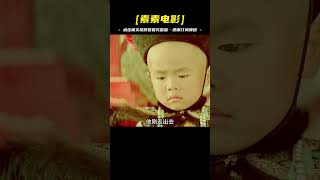 中國最后一位皇帝，年老想要回家還得買門票才能進！《末代皇帝》