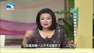 等老了再“养”膝盖就晚了！提醒：保护膝关节，从这4种方法开始【饮食养生汇】