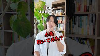 #グルテンフリー #グルテン #小麦 #小麦粉不使用