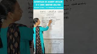 Tnpsc 2025 Group -4 maths Question Analysis #government #tnpscgroup4 #indianexam