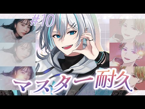 【APEX/フルパランク】質問◎　ファイトムーブマスター耐久！ダイヤ帯ランクマッチ！day10【うきまる/Vtuber】#shorts