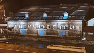 🔴Live 晚安 城市風景 夜色下靜謐的小樽運河  日本北海道小樽市, Otaru, Japan