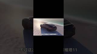阿维塔 #二手车 #automobile #车评