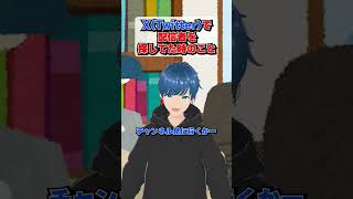 リンク 。#あるあるネタ #あるある #あるあるシリーズ #vtuber #vtuberあるある #ゲーム配信 #ゲーム実況