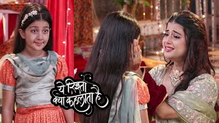 Yeh Rishta Kya Kehlata Hai | Abhira Gets Emotional When Maira Wore Pookie's Dress & Called Her Mumma