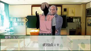 【新クトゥルフ神話TRPG】ＳＯＳはきこえない ～チャラ男先輩と謎の彼女～【実卓リプレイ】