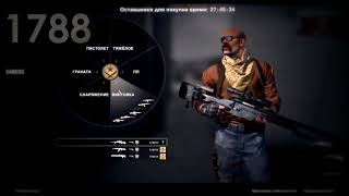 CSGOHACK AIMFALL UNDETECTED FREE CS GO CHEAT AIMFALL.EXE LEGIT/RAGE 2020