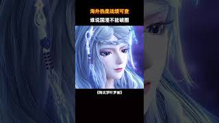 原来中二病真的不分国界 #电影 #电影幕后 #电影解说