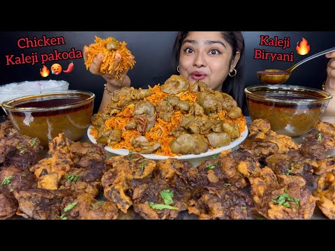 CHICKEN KALEJI BIRYANI WITH CRISPY CHICKEN KALEJI PAKODA WITH SPICY EXTRA GRAVY AND RAITA | MUKBANG