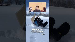 角刈り通り抜けチャレンジ【ソリver】@gerrardon #snow #ジェラードン #けまり先生