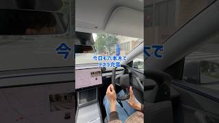 テスラの自動シフトが最先端すぎる #tesla #テスラ #モデルy #modely #ev