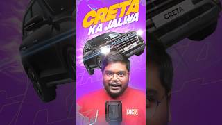 Creta का जलवा 😎 #shorts #hyundai #creta #hyundaicreta #suv #funny #facts #informative #hindi #cars24