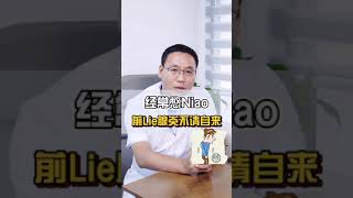 经常憋尿会引起前列腺炎吗