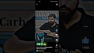 #pw_fantube ....neet dream