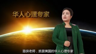 路侠老师 - 世界心灵导师