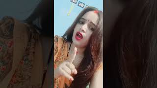 chid ke hamke raua kmaye jat bani #bhojpuri viral video #shortedit
