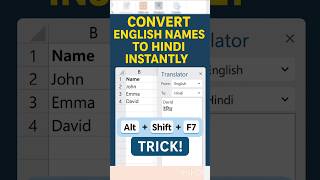 Translate English Names to Hindi in Excel | Alt + Shift + F7 | Trick #Excel #exceltips #exceltricks