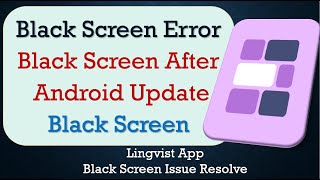 How to Fix Lingvist App Black Screen Error | After Android Update | Problem Solved in Android