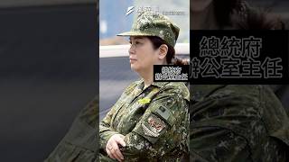 穿軍服陪賴清德視導漢光惹議 ，媒體人揪「違法了」：1年以下有期徒刑 #時事 #民進黨 #柯文哲 #郭雅慧 #賴清德 #漢光演習 #軍事 #樊啓明 #黃國昌