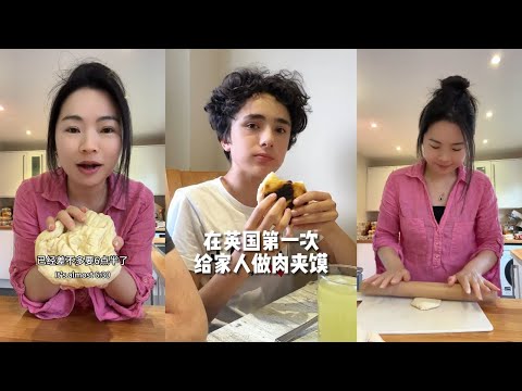 一家五口在西安连吃三天肉夹馍，回英国还是念念不忘，今天第一次尝试自己在家做，全家人都好捧场呀 又是忙碌的一天#日常vlog #跨国婚姻 #混血宝宝
