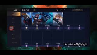 今天要來介紹愛里的接技、裝備、魔紋、奧義