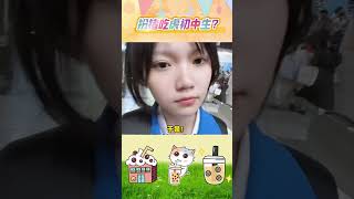 扮猪吃虎初中生 #星铁 #遊戲