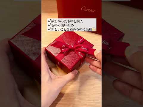 人生初ジュエリー😌✨