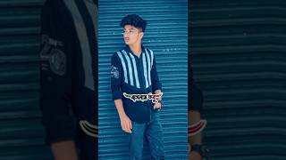 Sadhin Basar tiktok video💗#fypシ #foryou #viral #trending #foryoupage #youtubeshorts #tiktok #youtube
