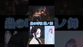 #shorts 鬼滅の刃 無限城編の豪華声優達の生アフレコ現場！#鬼滅の刃 #鬼滅の刃無限城 #アニメ #anime #声優 #kimetsunoyaiba