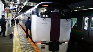 湘南ライナー1号 215系 入線シーン