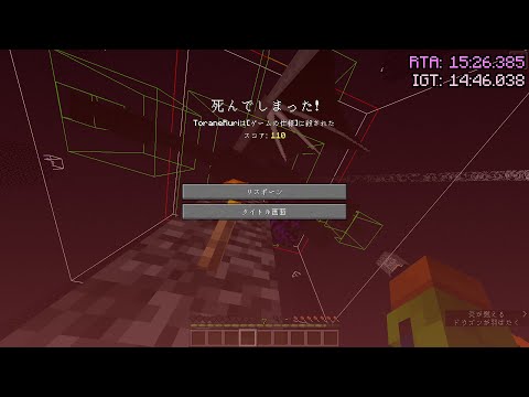 【エンドラRTA】さらなる高みを目指して… #2