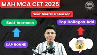 MAH MCA CET 2025 SEAT MATRIX RELEASED | Check College-Wise Seats Now!