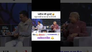 Gaurav bhatiya ki jabardast dhulai #shorts
