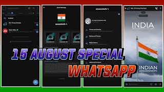 [15 AUGUST SPECIAL] PRIMARY IMMUNE WHATSAPP | RES UNLOCK | FAKE CHAT | SELECT ALL | 200+ FUNCTIONS 🗿